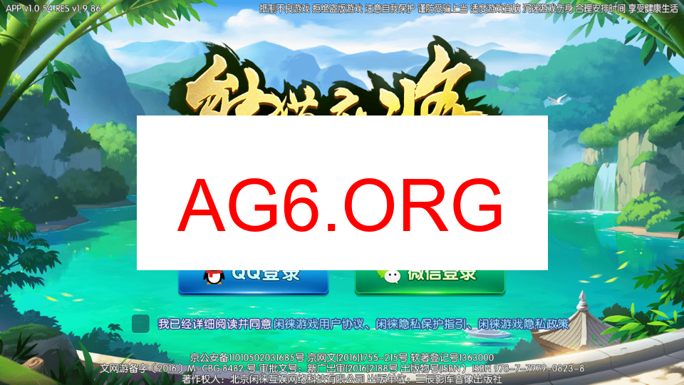 景德镇麻将下载